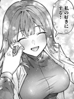 [プリンを食べるお馬さん (はににた)] Tears of Love～裏社会に生きる情報屋×娼婦の危険な恋～_108_vylp