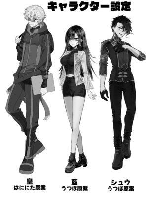 [プリンを食べるお馬さん (はににた)] Tears of Love～裏社会に生きる情報屋×娼婦の危険な恋～_109_duag