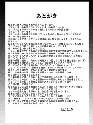 [プリンを食べるお馬さん (はににた)] Tears of Love～裏社会に生きる情報屋×娼婦の危険な恋～_110_ceqk