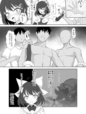 [夜桜屋 (はなみまい)] 魔法少女フィオ・クロームハートが敗北えっちする本 (フィオ・クロームハート)_16_eppa