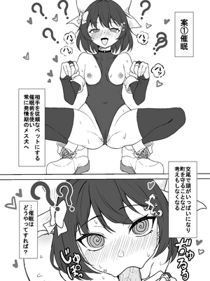 [夜桜屋 (はなみまい)] 魔法少女フィオ・クロームハートが敗北えっちする本 (フィオ・クロームハート)_25_efgx