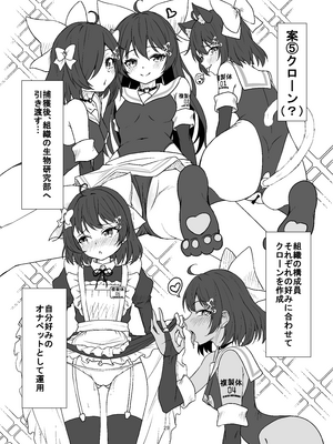 [夜桜屋 (はなみまい)] 魔法少女フィオ・クロームハートが敗北えっちする本 (フィオ・クロームハート)_29_rwjv