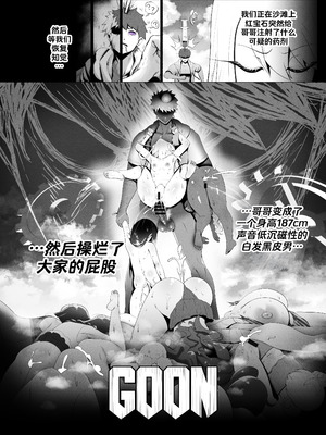 [rienia (kmvt)] 爱因兹贝伦丼 ｜ Einzbern Bowl [路小茜个人汉化]_06_bhtj