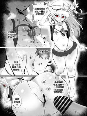 [rienia (kmvt)] 爱因兹贝伦丼 ｜ Einzbern Bowl [路小茜个人汉化]_15_yysu