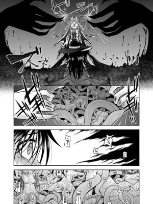 [かぜうま (南☆)] 邪神の庭 [奢侈的彩凤个人汉化] [DL版]_67_biqe