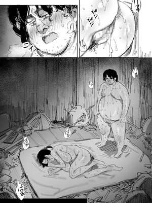 [ダイナミックマム (おのでら)] 隣人のゴミ部屋おじさんに寝取られるお人好しバカの巨乳人妻 [DL版] [倫倫倫个人汉化]_43_ylts