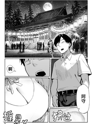 [パイレーツキャット] ハメゴト〜姉妹のひみつ〜 [中国翻訳] [无修正]_07_dvoa