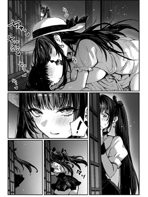 [パイレーツキャット] ハメゴト〜姉妹のひみつ〜 [中国翻訳] [无修正]_28_obyp