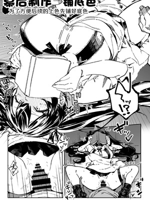 [パイレーツキャット] ハメゴト〜姉妹のひみつ〜 [中国翻訳] [无修正]_63_gxcx