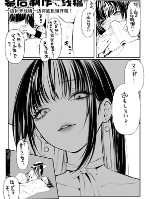 [パイレーツキャット] ハメゴト〜姉妹のひみつ〜 [中国翻訳] [无修正]_68_rnht