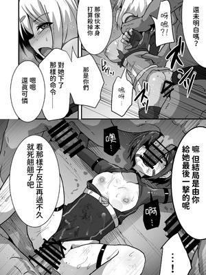 [Drooly (よたか)] 虐宴 -地下リングで壊されるヒロイン- [中国語][DL版]_26_mdny