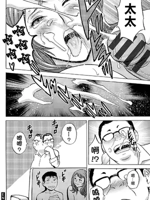 [英丸]今日の遊び当明日の本気 [中国翻訳]_058_veqm