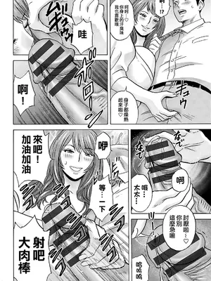 [英丸]今日の遊び当明日の本気 [中国翻訳]_064_llgb