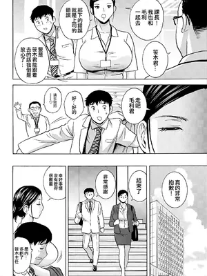 [英丸]今日の遊び当明日の本気 [中国翻訳]_080_hwcg