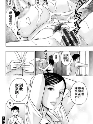 [英丸]今日の遊び当明日の本気 [中国翻訳]_094_nlvx