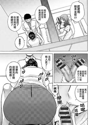 [英丸]今日の遊び当明日の本気 [中国翻訳]_105_bvqq