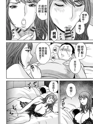 [英丸]今日の遊び当明日の本気 [中国翻訳]_172_kqtl