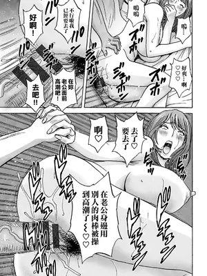 [英丸]今日の遊び当明日の本気 [中国翻訳]_181_pxio