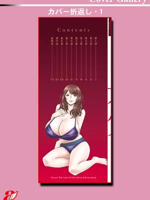 [英丸]今日の遊び当明日の本気 [中国翻訳]_187_ljts