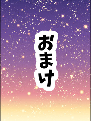 [みるくれーぷ堂 (手作りみるくれーぷ堂)] キュアアルカナ・シャドウ初めての性マッサージ+明智あんなの懺悔 (名探偵プリキュア!)_048_ywkp