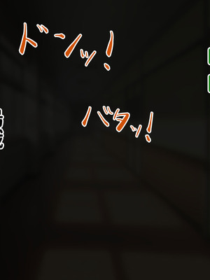 [叡智アルカディア (なみうろ)] 俺でもいけると思ってたクラスで下から六番目くらいの地味な爆乳陰キャオタク女子を同級生のデカチンで寝取られる話[中國翻譯]_110_bens