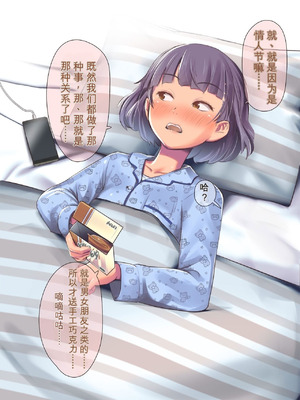 [イスィ] 家庭教師が教え子で…♥ [中文翻译]_004_hpky