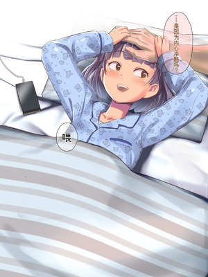 [イスィ] 家庭教師が教え子で…♥ [中文翻译]_009_ktkl