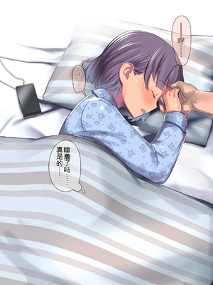 [イスィ] 家庭教師が教え子で…♥ [中文翻译]_014_gjdx