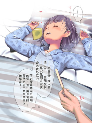 [イスィ] 家庭教師が教え子で…♥ [中文翻译]_015_odea