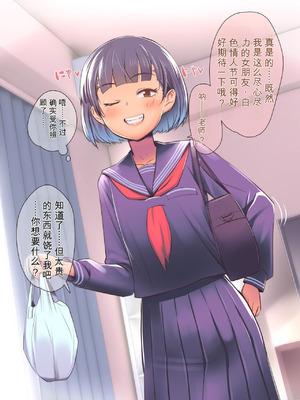 [イスィ] 家庭教師が教え子で…♥ [中文翻译]_134_uwhd