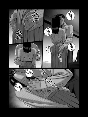 [アルティエーヌ]妻を抱かせる夫達 1~3+真由After[中国翻訳][粗碼][个人机翻]_013