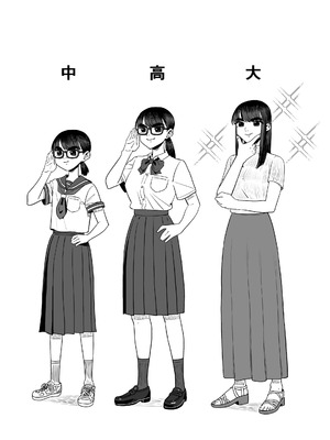 [アルティエーヌ]妻を抱かせる夫達 1~3+真由After[中国翻訳][粗碼][个人机翻]_215