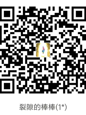 [アルティエーヌ]妻を抱かせる夫達 1~3+真由After[中国翻訳][粗碼][个人机翻]_217