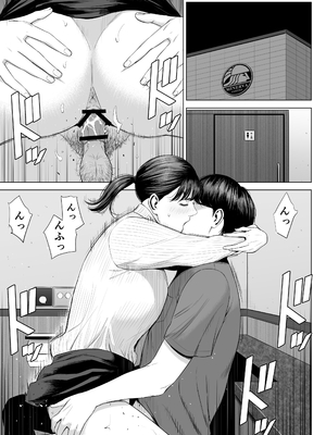 [多摩豪] 店長って、巨乳でちょっとMですよね？2_top2_001