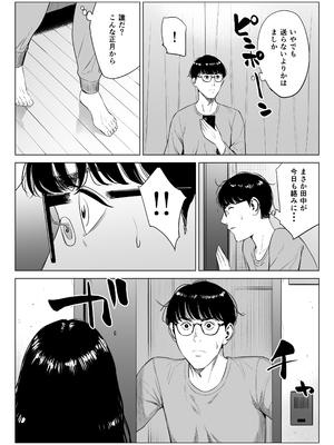 [多摩豪] 店長って、巨乳でちょっとMですよね？2_top2_028