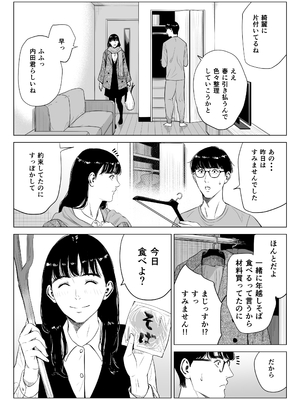 [多摩豪] 店長って、巨乳でちょっとMですよね？2_top2_031