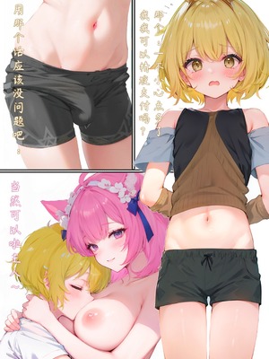 #王者荣耀 咖啡厅正片哦 - 夜知秋桐子 二号机的漫画 #漫画 #極上の女体 #妲己 - pixiv_imgi_69_127285604_p10