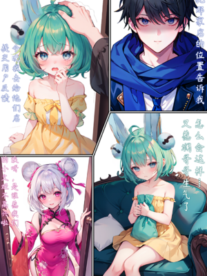 #王者荣耀 大文姬正片哦 - 夜知秋桐子 二号机的漫画 #漫画 #女の子 #蔡文姬 - pixiv_imgi_71_128199827_p2