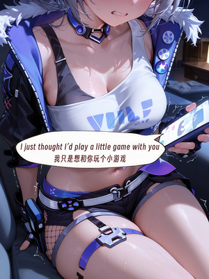 （ArlanMi）silver wolf [AI Generated]_008