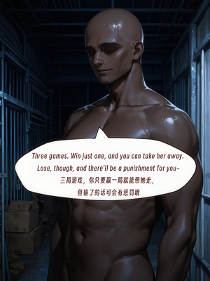 （ArlanMi）silver wolf [AI Generated]_046