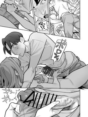 [あめのまち (すわっぷきのこ)] 魂入れ替わり現象 -case2 本田深春の場合- [中国翻訳] [DL版]_032_31