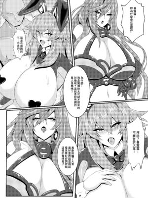 [シロブラウニー (せしろ)]Pleasure of the Goddesses 1~6(超次元ゲイム ネプテューヌ)[中国翻訳][疏碼]_028