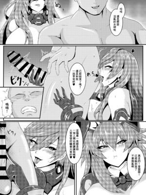 [シロブラウニー (せしろ)]Pleasure of the Goddesses 1~6(超次元ゲイム ネプテューヌ)[中国翻訳][疏碼]_035