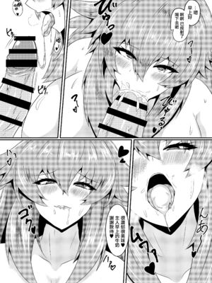 [シロブラウニー (せしろ)]Pleasure of the Goddesses 1~6(超次元ゲイム ネプテューヌ)[中国翻訳][疏碼]_045