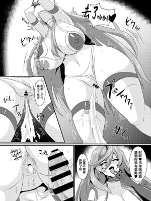 [シロブラウニー (せしろ)]Pleasure of the Goddesses 1~6(超次元ゲイム ネプテューヌ)[中国翻訳][疏碼]_072