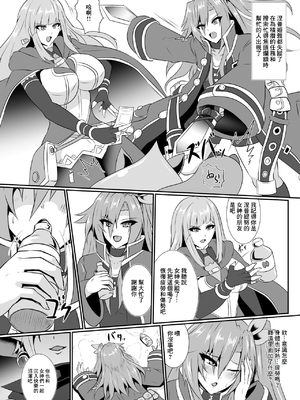 [シロブラウニー (せしろ)]Pleasure of the Goddesses 1~6(超次元ゲイム ネプテューヌ)[中国翻訳][疏碼]_089