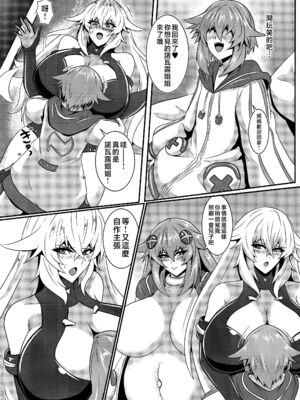 [シロブラウニー (せしろ)]Pleasure of the Goddesses 1~6(超次元ゲイム ネプテューヌ)[中国翻訳][疏碼]_110