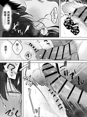 [ロッキー堂 (茜)]どすけべ美少女JKと保健室えっち。|和淫乱的美少女在保健室做愛...1~3(完)[中国翻訳][白杨汉化组]_160