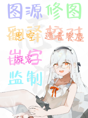 [ロッキー堂 (茜)]どすけべ美少女JKと保健室えっち。|和淫乱的美少女在保健室做愛...1~3(完)[中国翻訳][白杨汉化组]_200