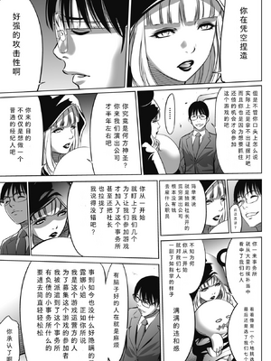 [さいこ] 鬼ゲーム ai汉化 合集_010